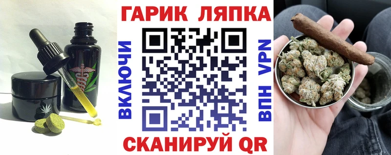 Canna-Cookies конопля  darknet наркотические препараты  Долинск 