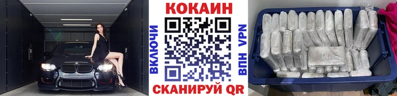 Cocaine Колумбийский Долинск