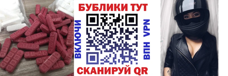 МЕГА ссылки  купить   Долинск  Экстази бентли 