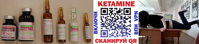 КЕТАМИН ketamine  дарнет шоп  Долинск 