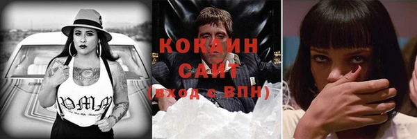 кокаин VHQ Алзамай