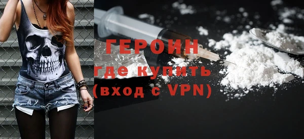 соль курить ск Протвино