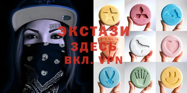 кристаллы Пролетарск
