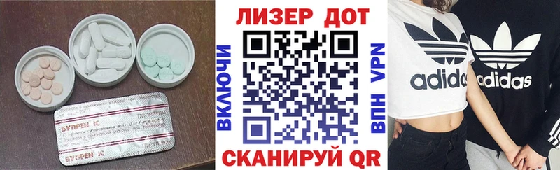 ЛСД экстази кислота  Долинск 