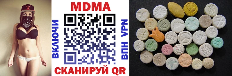 хочу Долинск MDMA кристаллы