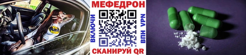 МЯУ-МЯУ мяу мяу  гидра   Долинск 