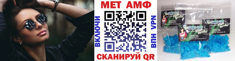 где купить наркоту  Долинск  МЕТАМФЕТАМИН пудра 
