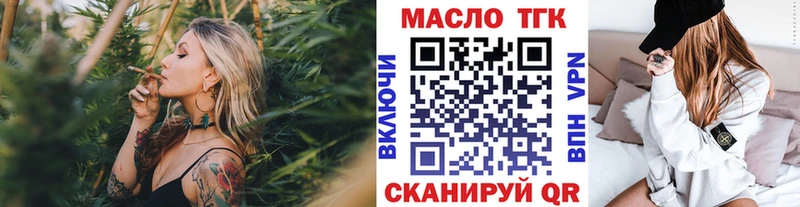 купить   Долинск  ТГК концентрат 